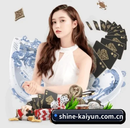开云 APP 界面 | kaiyun