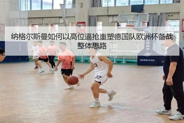 na-ge-er-si-man-ru-he-yi-gao-wei-bi-qiang-zhong-su-de-guo-dui-ou-zhou-bei-bei-zhan-zheng-ti-si-lu-2-321.jpg